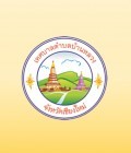 รองปลัดเทศบาล